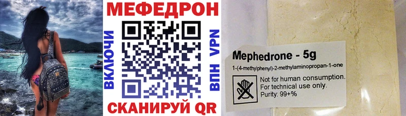 гидра зеркало  Тейково  МЕФ 4 MMC 