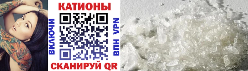 Меф кристаллы Тейково
