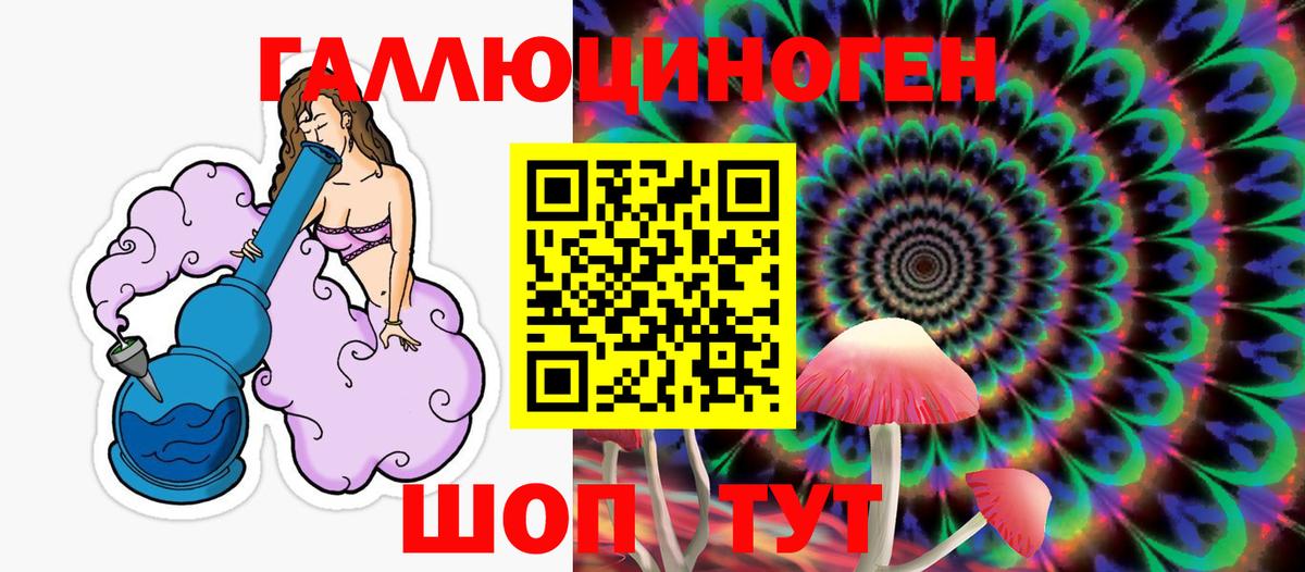 Тейково  Псилоцибиновые грибы мухоморы  Вход с VPN  Псилоцибиновые грибы прущие грибы 