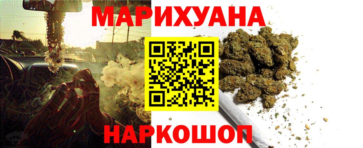 Тейково  Конопля конопля  Вход с VPN  Шишки марихуана Bruce Banner  Конопля VHQ 